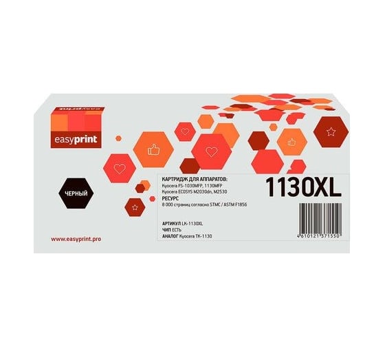 Лазерный картридж EasyPrint (TK-1130) для Kyocera FS-1030MFP, 1130MFP, черный, с чипом LK-1130XL