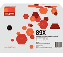 Картридж EasyPrint (CF289X/Cartridge 056 3007C002) для HP LaserJet Enterprise M507, M528, CanonLBP325x, MF542x, 543x (10000 стр.) черный, с чипом LH-CF289X U