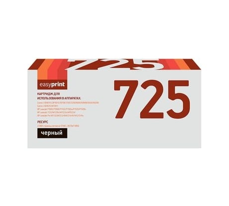 Картридж EasyPrint (85A/CB435A/CB436A/CE285A/285A/P1102) для Canon LBP3010, 6000, HP LJ P1005, P1505, P1102, M1120, M1212, M1522 (2000 стр.) с чипом LC-725 U