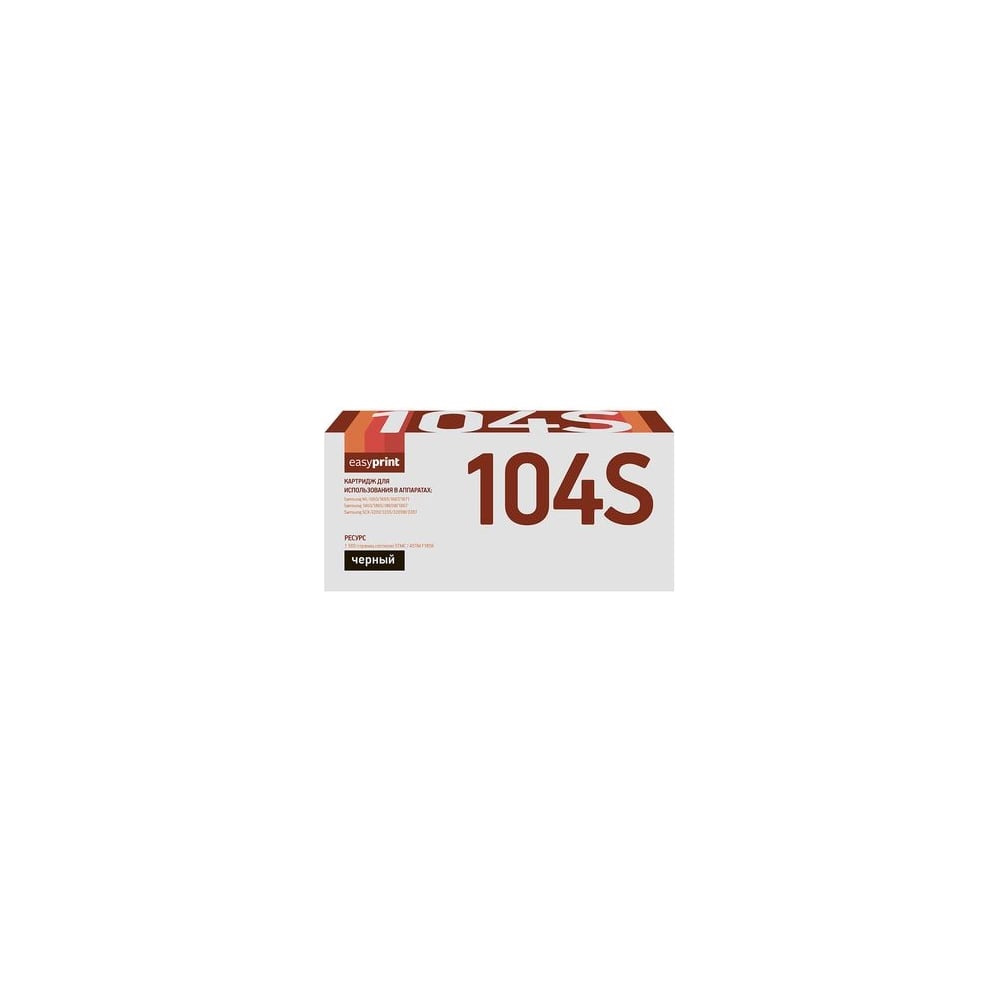 Картридж EasyPrint (MLT D104S/D104/104S/SU748A/SCX 3205/ML 1660) для ...