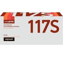 Картридж EasyPrint (MLT-D117L/D117L/SCX-4650N/SCX-4655FN) для Samsung SCX-4650N, 4655FN (2500 стр.) с чипом LS-117S