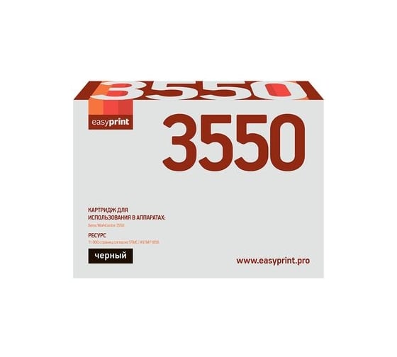 Картридж EasyPrint (106R01531) для Xerox WorkCentre 3550 (11000 стр.) черный, с чипом LX-3550 1