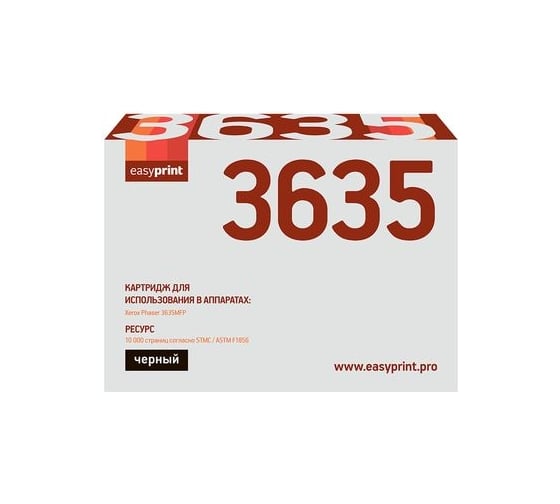 Картридж EasyPrint (108R00796) для Xerox Phaser 3635MFP (10 000стр.) черный, с чипом LX-3635