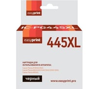 Картридж EasyPrint (PG-445 XL/PG 445/PG445/445) для Canon PIXMA iP2840, 2845, MG2440, 2540, 2940, 2945, MX494, черный IC-PG445XL