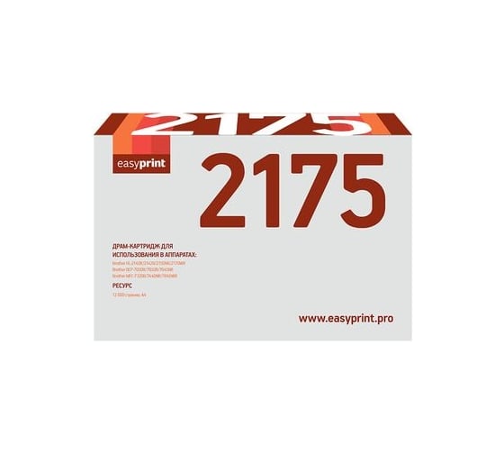 Драм-Картридж EasyPrint (DR-2175/DR2175) для Brother HL-2140, 2150, 2170, DCP-7030, 7040, MFC-7320, 7840 (12000 стр.) DB-2175 1