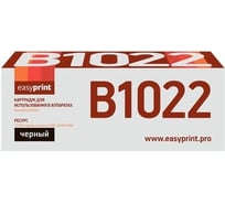 Тонер-картридж EasyPrint (006R01731) для Xerox B1022, B1025 (13700стр.) черный, с чипом LX-B1022