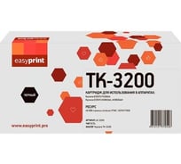 Тонер-картридж EasyPrint (TK-3200) для Kyocera ECOSYS P3260dn, M3860idn, M3860idnf (40000 стр.) с чипом LK-3200