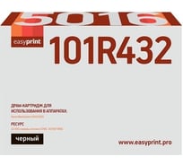Драм-Картридж EasyPrint (101R00432/5016) для Xerox WorkCentre 5016, 5020 (22000 стр.) DX-5016