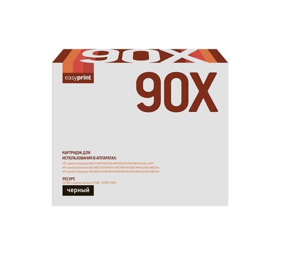 Картридж EasyPrint (CE390X/90X/390X/CE390) для HP LJ Enterprise M4555, 600 M602, M603 (24000 стр.) с чипом LH-90X 1