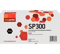 Картридж EasyPrint (SP300/406956) для Ricoh Aficio SP 300DN (1 500стр.) черный, с чипом LR-SP300