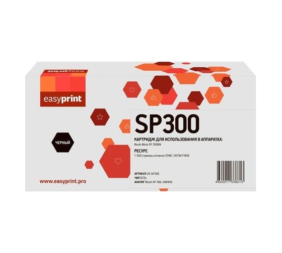 Картридж EasyPrint (SP300/406956) для Ricoh Aficio SP 300DN (1 500стр.) черный, с чипом LR-SP300 1