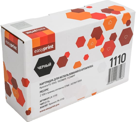 Тонер-картридж EasyPrint (TK-1110/TK1110/1110) для Kyocera FS-1040, 1020MFP, 1120MFP (2500 стр.) с чипом LK-1110