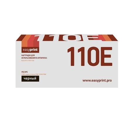 Картридж EasyPrint LR-SP110E (SP110E) для Ricoh Ricoh SP100, 100SU, 100SF, 111, 111SF, 111SU (2000стр.) черный, с чипом LR-SP110E/LR-SP110U