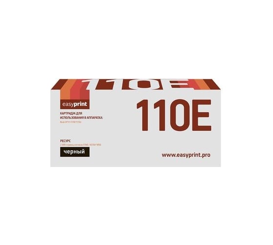 Картридж EasyPrint LR-SP110E (SP110E) для Ricoh Ricoh SP100, 100SU, 100SF, 111, 111SF, 111SU (2000стр.) черный, с чипом LR-SP110E/LR-SP110U