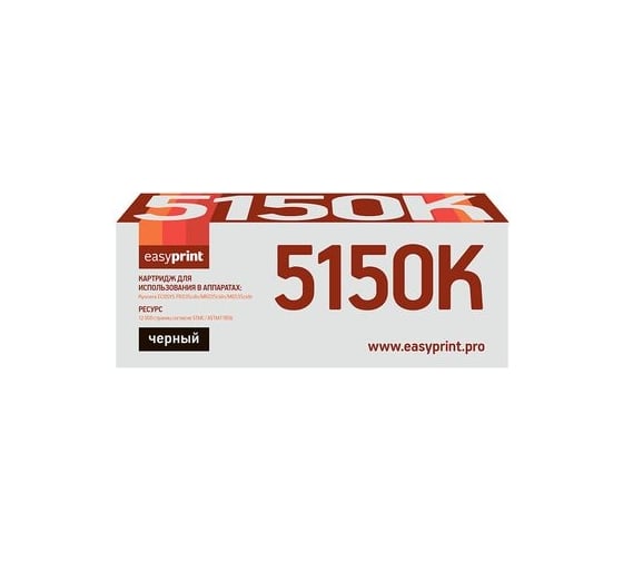 Тонер-картридж EasyPrint (TK-5150K/TK5150K/5150) для Kyocera ECOSYS M6035cidn, M6535cidn, P6035cdn (12000 стр.) черный, с чипом LK-5150K 1