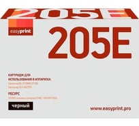 Картридж EasyPrint (MLT-D205E/SU953A/D205E/ML 3710/ SCX 5637FR) для Samsung ML-3710ND, 3710D, SCX-5637FR (10000 стр.) с чипом LS-205E