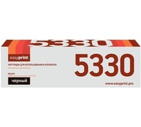 Тонер-картридж EasyPrint (006R01160/WorkCentre 5325/ 5330/ 5335) для Xerox WorkCentre 5325, 5330, 5335 (30000 стр.) с чипом LX-5330