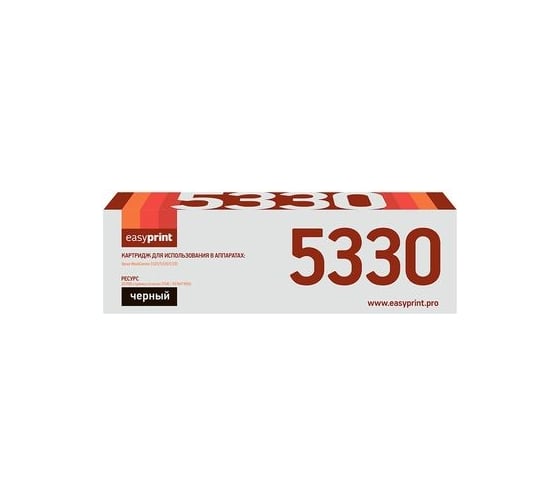 Тонер-картридж EasyPrint (006R01160/WorkCentre 5325/ 5330/ 5335) для Xerox WorkCentre 5325, 5330, 5335 (30000 стр.) с чипом LX-5330