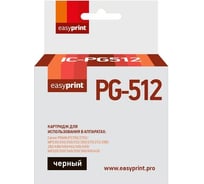 Картридж EasyPrint PG-512 для Canon PIXMA iP2700, MP230, 260, 280, 480, MX330, 360, 410, черный IC-PG512 30657068