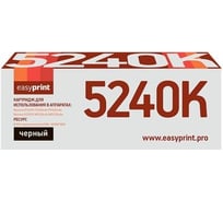 Тонер-картридж EasyPrint (TK-5240K/TK5240K/5240K) для Kyocera ECOSYS Р5026cdn, Р5026cdw, M5526cdn, M5526cdw (4000 стр.) черный, с чипом LK-5240K