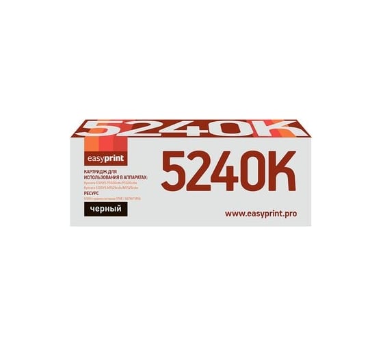 Тонер-картридж EasyPrint (TK-5240K/TK5240K/5240K) для Kyocera ECOSYS Р5026cdn, Р5026cdw, M5526cdn, M5526cdw (4000 стр.) черный, с чипом LK-5240K