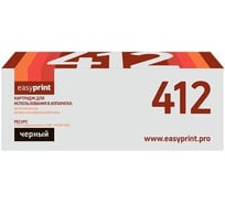 Тонер-картридж EasyPrint (45807119/45807102) для Oki B412, B432, B512, MB472, MB492, MB562 (3000 стр.) LO-412