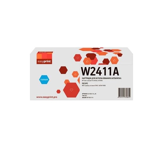 Картридж EasyPrint (W2411A) для Color LaserJet Pro M182n, M183fw (850 стр.) голубой, БЕЗ ЧИПА LH-W2411A_NC