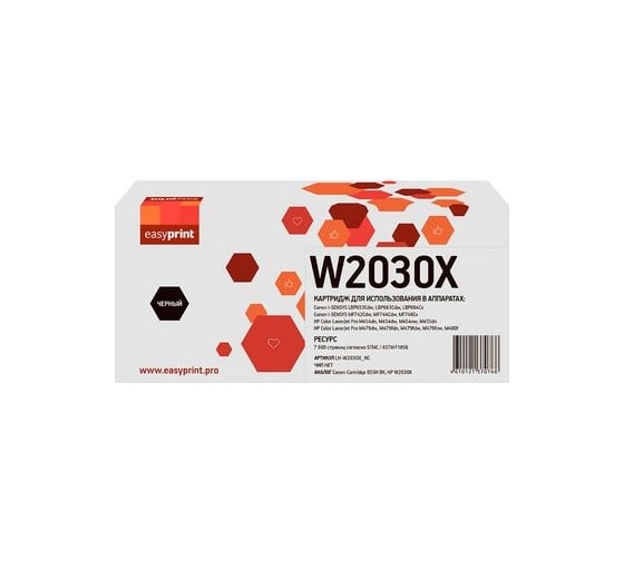 Картридж EasyPrint (W2030X/055H BK/3020C002/415X) для HP CLJ Pro M454, 455, M479, 480, Canon LBP663, 664, MF742, 744, 746 (7600 стр.) черный, БЕЗ ЧИПА LH-W2030X_NC 1