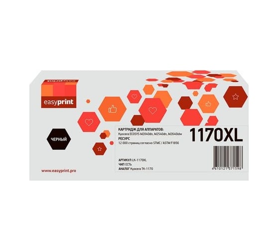 Лазерный картридж EasyPrint (TK-1170) для Kyocera M2040dn, M2540dn, M2640idw, черный, с чипом LK-1170XL