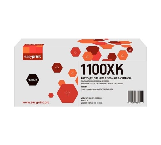Картридж EasyPrint (CTL-1100XK) для  CP1100, CM1100 (3000 стр.) черный, с чипом LPM-CTL-1100XBK 1