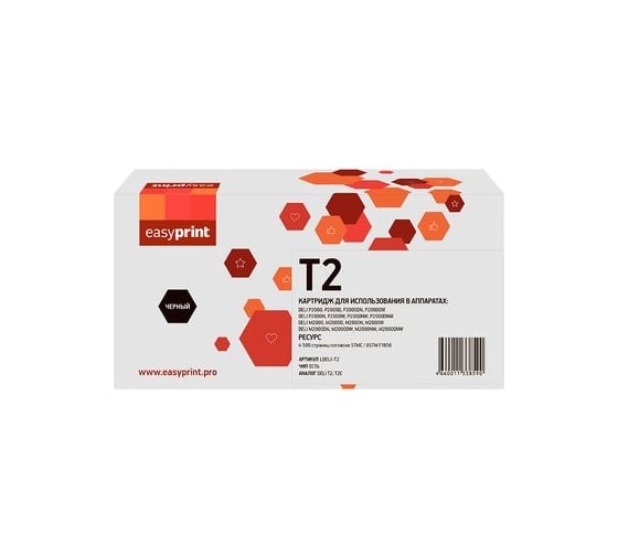 Картридж EasyPrint Т2  (T2/T2C) для DELI P2000, M2000 (4500стр.) черный, с чипом LDELI-T2