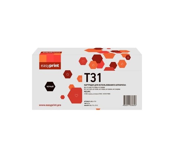 Картридж EasyPrint T31 для DELI P3100, M3100 (350 0страниц) черный, с чипом LDELI-T31 1