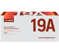 Картридж-фотобарабан EasyPrint 19A для HP LaserJet Pro M102, M104, M130, M132 (12000 страниц) DH-19A 30658034