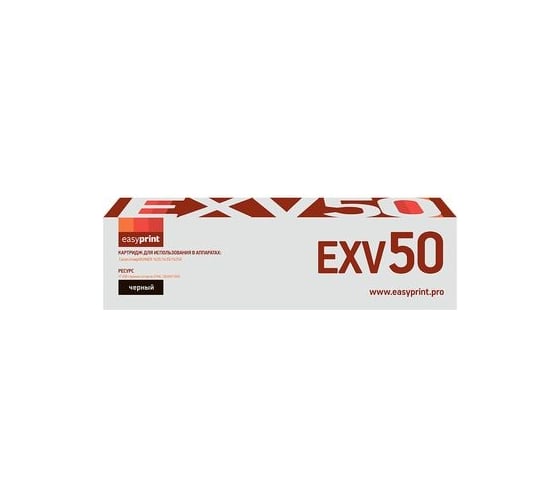 Тонер-картридж EasyPrint (C-EXV50/EXV50/CEXV50/IR 1435) для Canon imageRUNNER 1435, 1435i, 1435iF (17600 стр.) черный, с чипом LC-EXV50 1