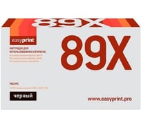 Картридж EasyPrint (CF289X/CF289/289X) для HP LaserJet Enterprise M507dn, M507x, M528dn, M528f, Flow M528z (10000 стр.) черный, БЕЗ ЧИПА LH-CF289X_NC