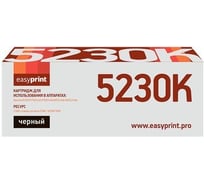 Тонер-картридж EasyPrint (TK-5230K/TK5230K/5230) для Kyocera ECOSYS M5521cdn, P5021cdn (2600 стр.) черный, с чипом LK-5230K