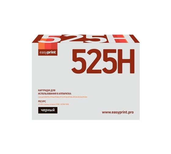 Тонер-картридж EasyPrint (52D5H00/52D0HA0/525H) для Lexmark MS810, 811, 812 (25000 стр.) черный, с чипом LL-525H 1