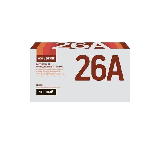 Картридж EasyPrint (CF226A/CF226X/Cartridge 052/226A/26A/052) для HP LaserJet Pro M402, M426, Canon LBP212, 214, 215, MF421, 426, 428, 429 (3100 стр.) черный, с чипом LH-CF226A U