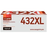Тонер-картридж EasyPrint (45807121/45807111) для Oki B432, B512, MB492, MB562 (12000 стр.) LO-432XL