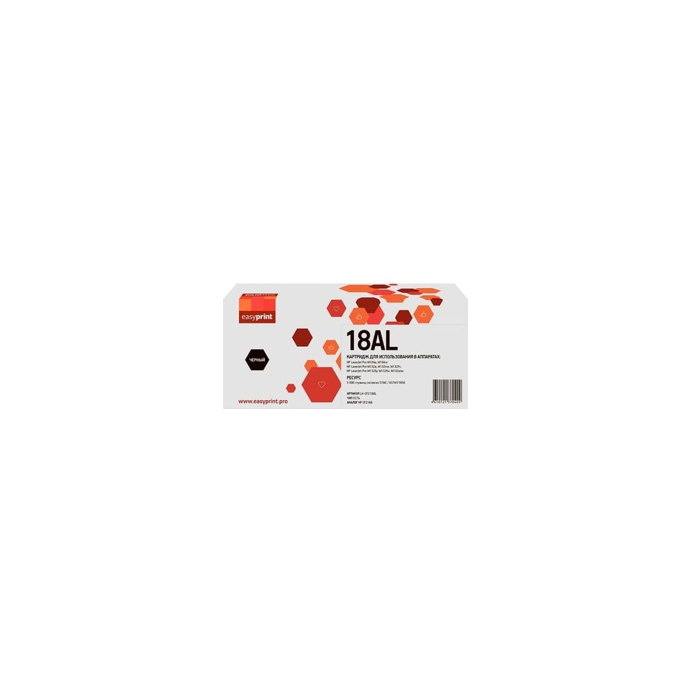 Картридж EasyPrint (CF218A) для HP LJ Pro M104a, M104w, M132a, M132fn ...