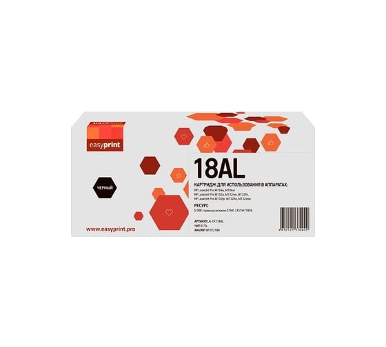 Картридж EasyPrint (CF218A) для HP LJ Pro M104a, M104w, M132a, M132fn, M132fw, M132nw (5000 стр.) с чипом LH-CF218AL - выгодная цена, отзывы, характеристики, фото - купить в Москве и РФ