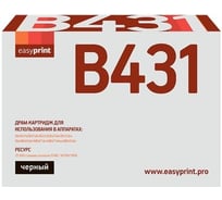 Драм-Картридж EasyPrint (OKI 44574302/44574302/ DRUM) для Oki B411, 431, MB461, 471 (25 000стр.) DO-411