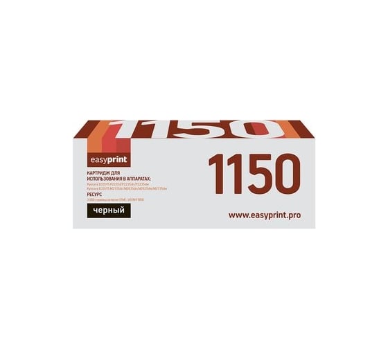 Тонер-картридж EasyPrint (TK-1150/TK1150/1150) для Kyocera M2135dn, M2635dn, M2735dw, P2235dn, P2235dw (3000 стр.) с чипом LK-1150