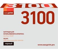 Картридж EasyPrint (106R01379/3100 MFP) для Xerox Phaser 3100MFP (6000 стр.) с чипом LX-3100