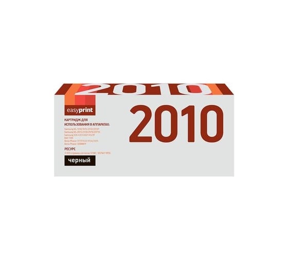 Картридж EasyPrint (ML-1610D2/ML-2010D3/MLT-D119S/SU864A) для Samsung ML1610, 2010, Xerox PE220 (3000 стр.) с чипом LS-2010 U 1