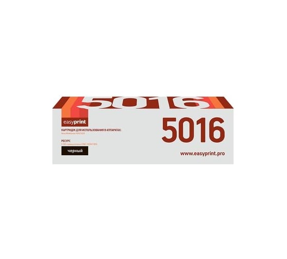 Тонер EasyPrint (106R01277/WorkCentre 5016/ 5020) для Xerox WorkCentre 5016, 5020 (6300 стр.) LX-5016