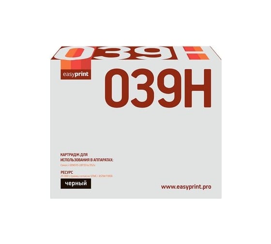 Картридж EasyPrint (039H/0288C001/039H/039) для Canon i-SENSYS LBP351x, 352x (25000 стр.) черный, с чипом LC-039H 1