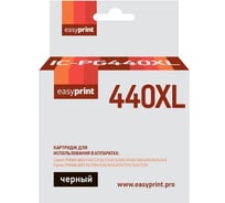 Картридж EasyPrint (PG-440 XL/PG 440/PG440/440) для Canon PIXMA MG2140, 3140, 3540, MX394, 434, 474, черный IC-PG440XL