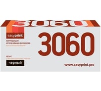 Тонер-картридж EasyPrint (TK-3060/TK3060/3060) для Kyocera ECOSYS M3145idn, M3645idn (14500стр.) черный, с чипом LK-3060