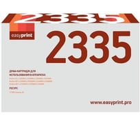 Драм-Картридж EasyPrint (DR-2335/DR2335) для Brother HL-L2300, DCP-L2500, MFC-L2700 (12000 стр.) DB-2335